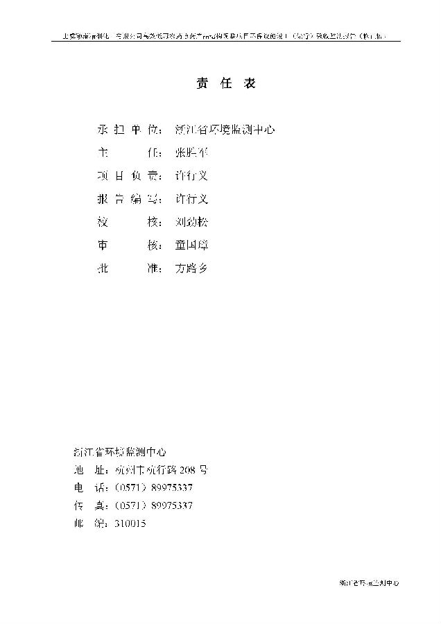 海洋之神590