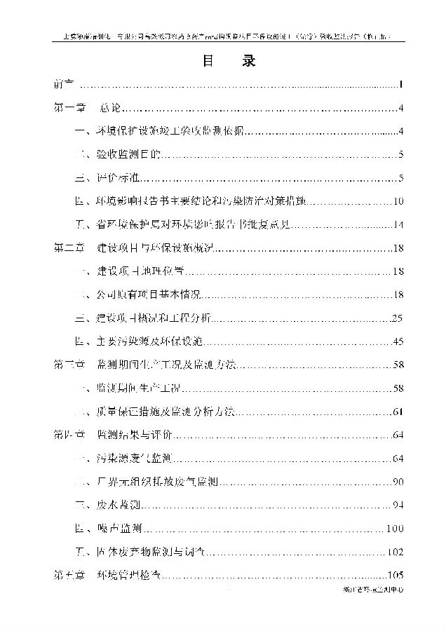 海洋之神590