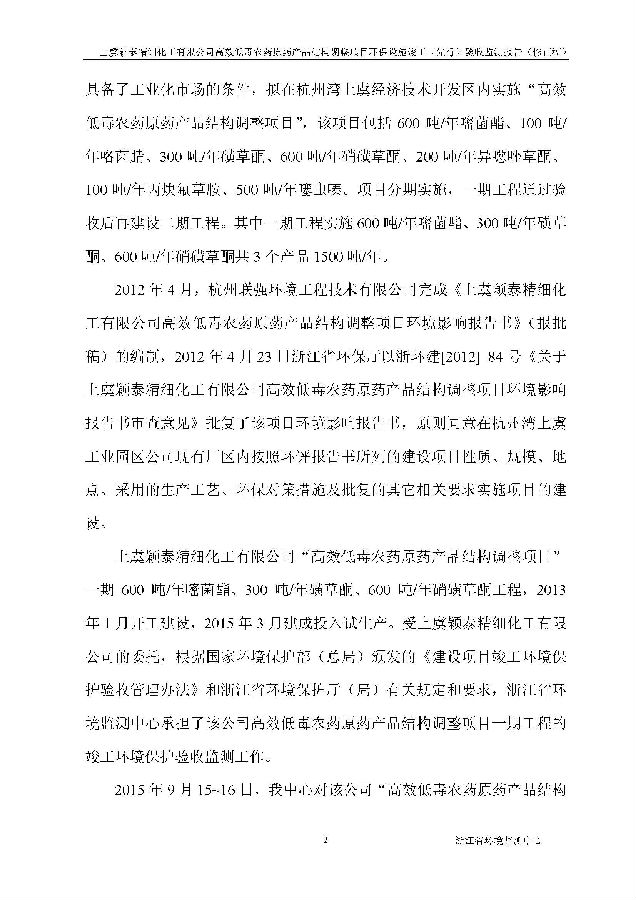 海洋之神590