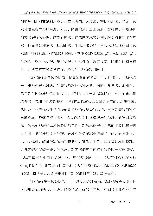 海洋之神590