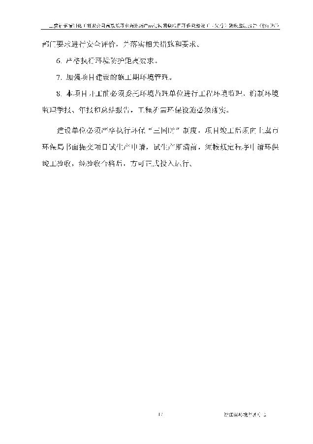 海洋之神590
