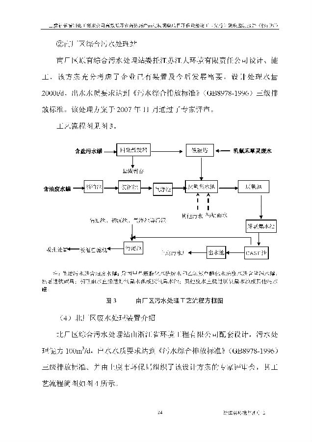 海洋之神590