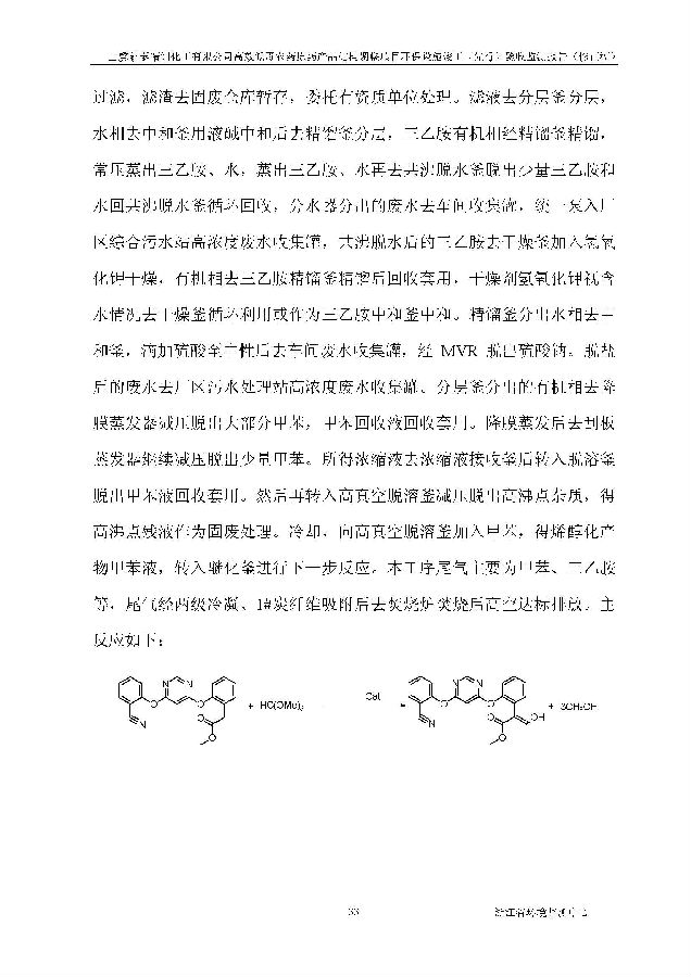 海洋之神590