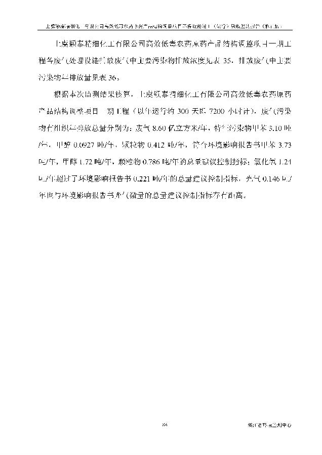 海洋之神590