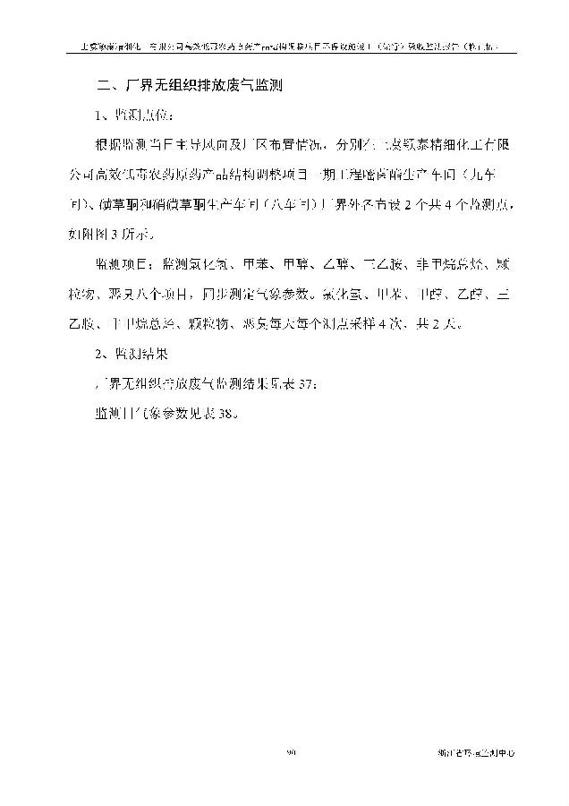 海洋之神590
