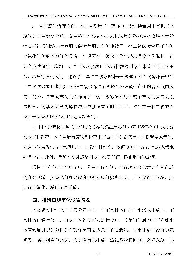 海洋之神590