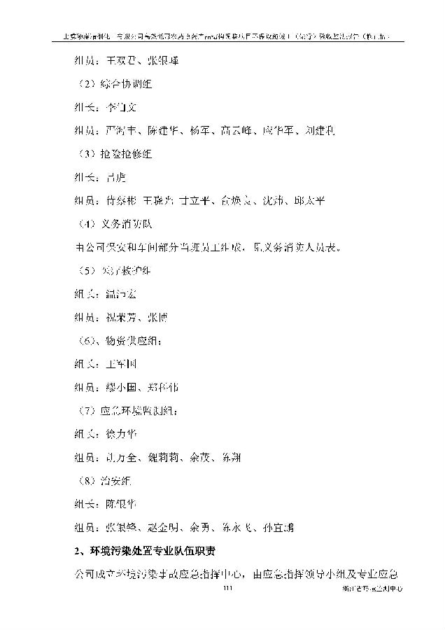 海洋之神590