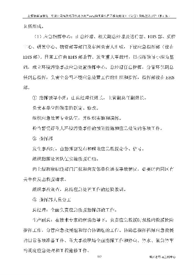 海洋之神590