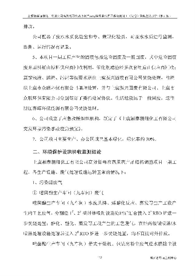 海洋之神590