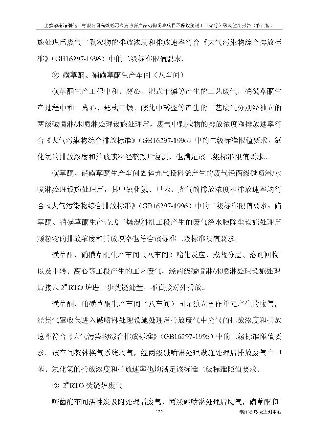 海洋之神590
